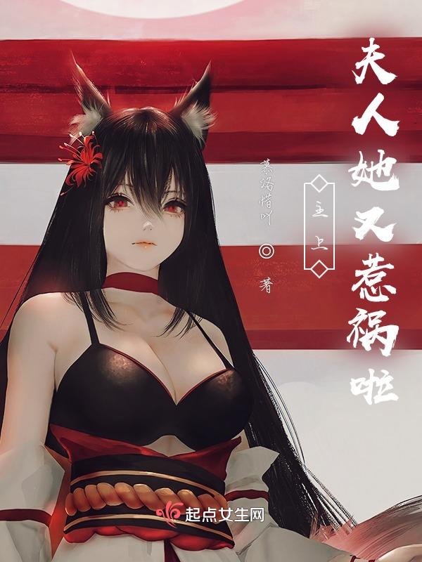 主上