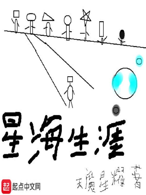 星海xud123hb