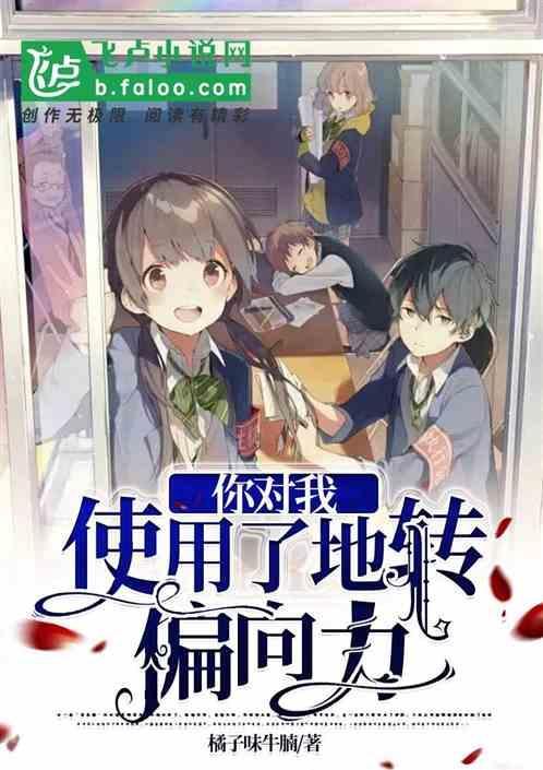受地转偏向力的影响