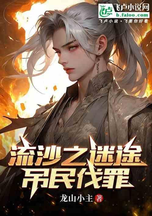 流沙麻将是什么东西
