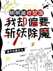 我天师的身份差点被曝光免费