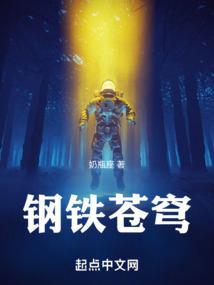 钢铁苍穹3火星苏联