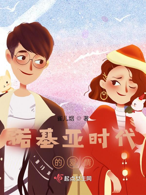 诺基亚称霸的年代