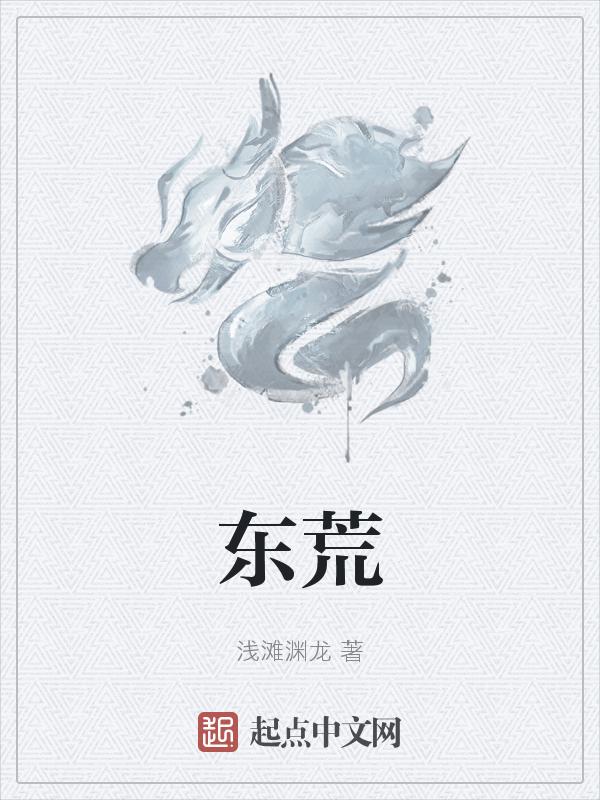 东莞社保查询个人账户查询