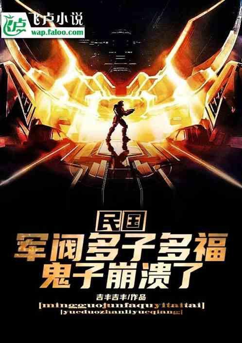 民国时期军阀有几个太太