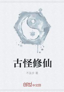 萤萤众生孟钦最后