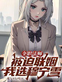 全职法师漫画全集免费观看完整版