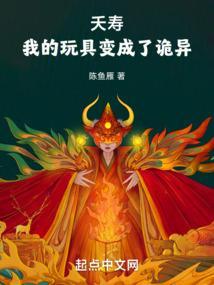 我的玩具能变成真的爱看书吧