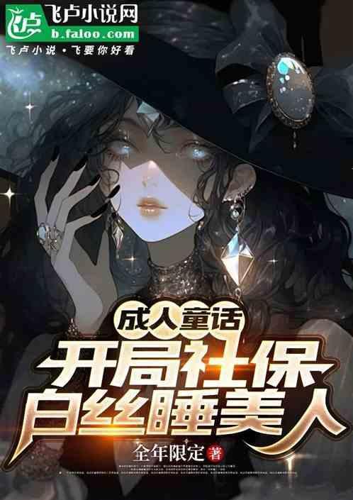 双穿类
