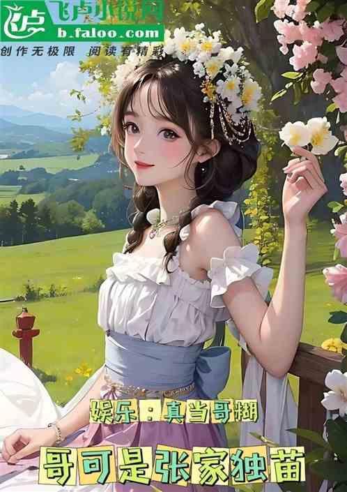 盗墓十年