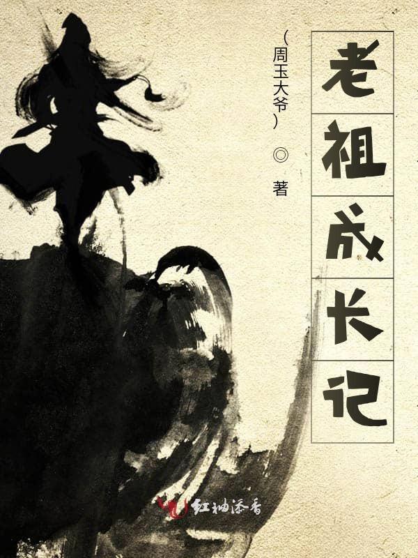 大秦瞎编功法TXT免费