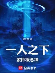一人之下老天师叫什么