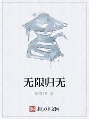 踏星作者随散飘风作品