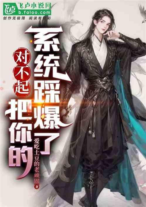 对不起你把我弄丢了句子