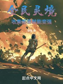 全民精灵图片