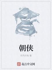 青鸾峰上完本