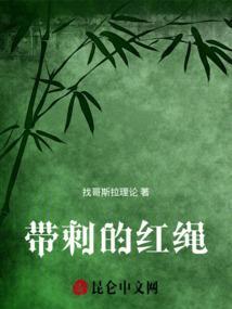 红绳上带鱼是什么意思