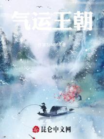 从里正证道人皇