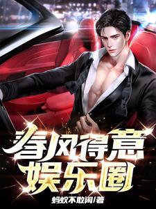 退役后我成了全岛的团宠txt
