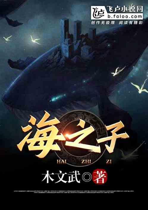 海之子标准必须是双985吗