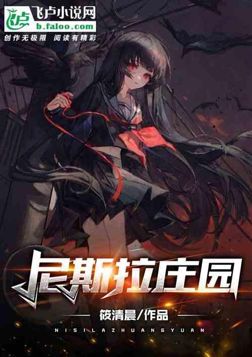 尼斯拉图片