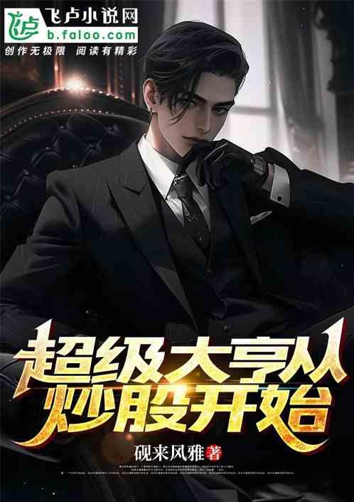 超级大亨怎么玩