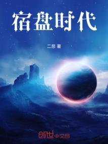 星盘宿命点代表什么意思
