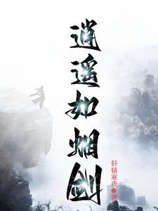 陆小凤之前传