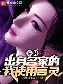 主人公叫秦时中