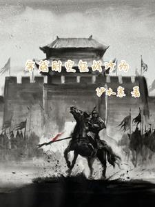 穿越时空战士