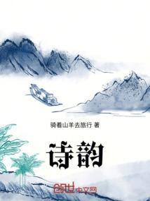 诗韵四季朗诵视频