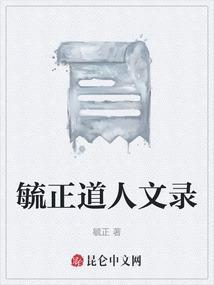 这个毓是什么意思