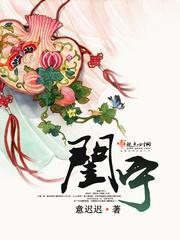 近战狂兵叶军浪目录