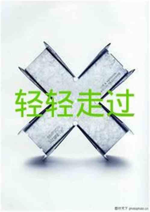 轻轻走过半山腰他的眼睛