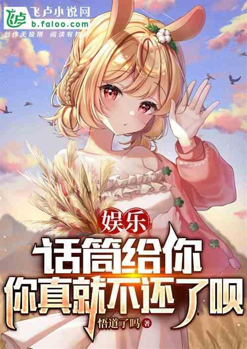 话筒有什么用处