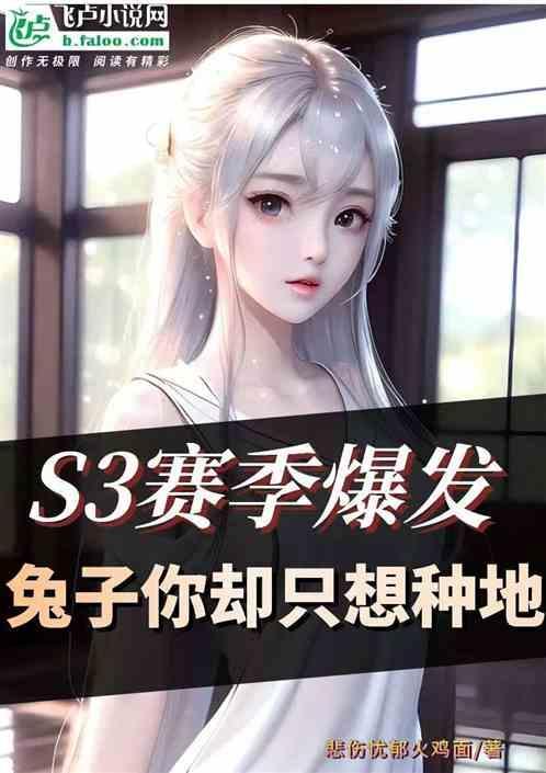 三体科技水平