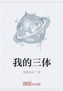 七零团宠生活