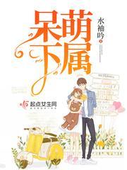 林枫苏慕白免费听