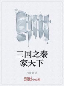 三国之秦宜禄飞卢