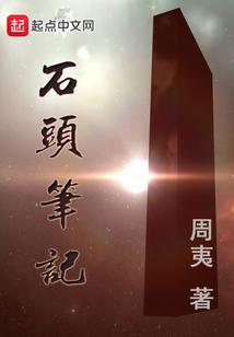 石记麻辣烫