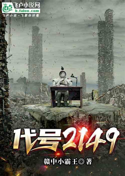 代号213谍战电视剧免费观看