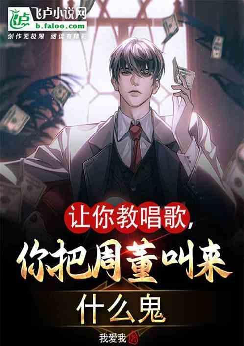 周董老师