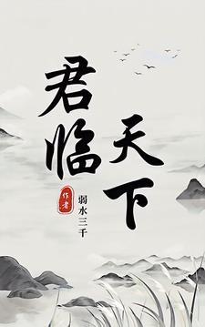 六道轮回出处
