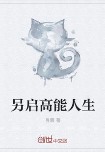 傅靳琛的