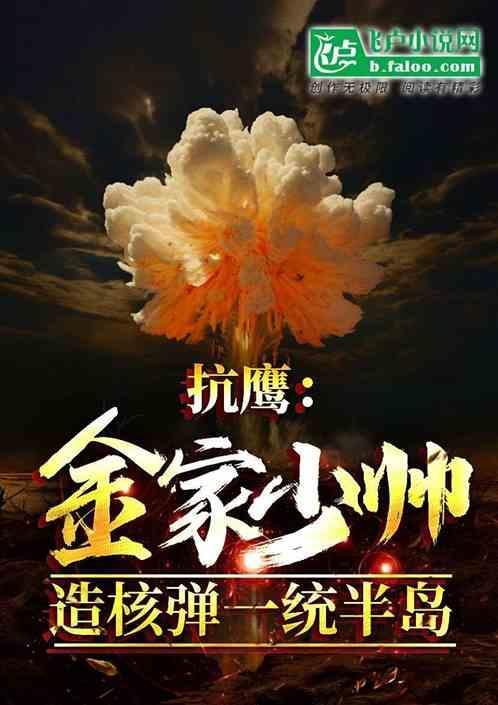抗金名将是谁