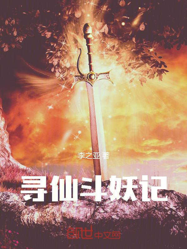寻仙斗神铜牌在哪换称号