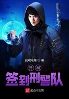 开局签到的完结