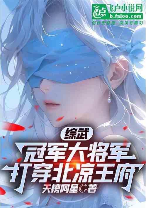 徐骁是历史人物吗