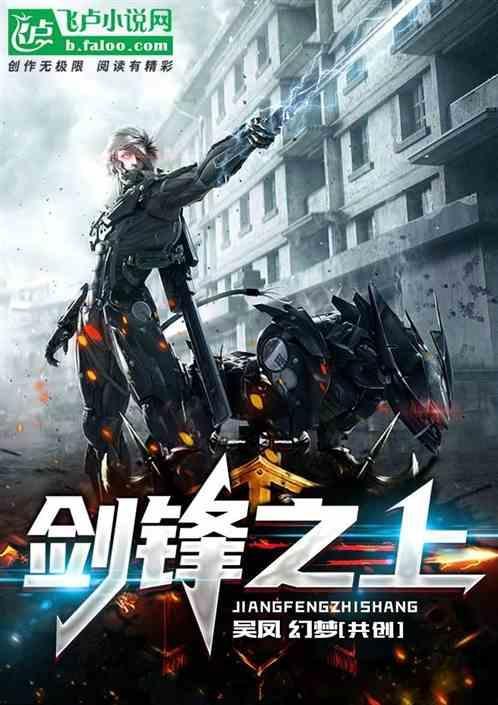 万代shf