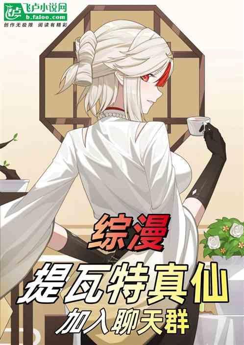 提瓦特篇涉及几个地区